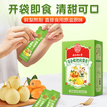 南京同仁堂枇杷秋梨膏360g雪梨膏蜂蜜百合蜜炼儿童成人滋补梨膏
