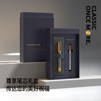 萧伯纳（Bernard Shaw）生日礼物送礼成人【灯塔】宝珠笔高端轻奢微光橙尊享笔芯礼盒套装高档商务办公男