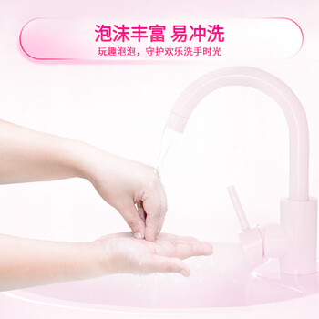 蓝月亮儿童洗手液 225g/瓶(草莓果香) 泡沫丰富温和护手 宝宝专用		