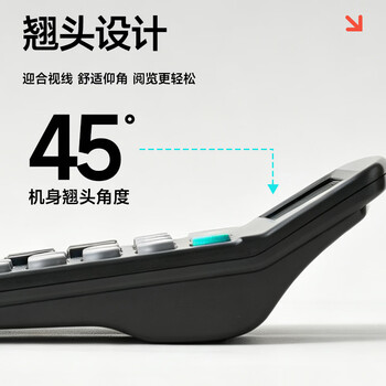 晨光(M&G)【超级爆款】文具837双电源计算器 太阳能桌面计算机12位大屏幕计算器 办公用品 单个装ADG98189 晨光(M&G)【超级爆款】文具837双电源计算器 太阳能桌面计算机12位大屏幕计算器 办公用品 单个装ADG98189