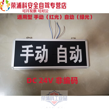 状态指示灯品牌及商品- 京东