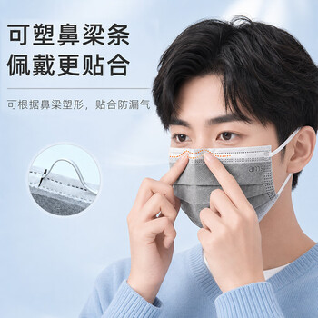 安美尚（ams）一次性活性炭口罩50只/盒 防护室内甲醛异味防尘灰透气防飞沫雾霾污染工业粉尘风沙花粉过敏流感病毒专用男士
