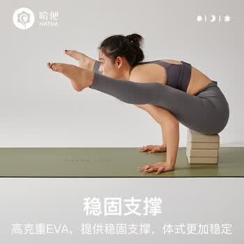 哈他瑜伽砖高密度成人专用舞蹈练功健身训练泡沫垫砖块儿童辅具