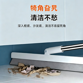 佳帮手41cm魔术扫把刮水神器地面扫刮擦三合一卫生间刮地拖把保洁专用