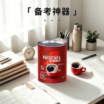 雀巢（Nestle）醇品速溶美式纯黑咖啡粉500g/罐 桶醇不添加蔗糖低卡低脂运动健身