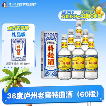 飲料・酒 瀘州老窖 百年酒 500ml 白酒 38度