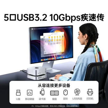 绿联硬盘盒扩展坞M.2硬盘盒拓展坞40G传输8K投屏8TB扩容适用Macmini M4系列兼容雷电4/5接口CM887 绿联硬盘盒扩展坞M.2硬盘盒拓展坞40G传输8K投屏8TB扩容适用Macmini M4系列兼容雷电4/5接口CM887