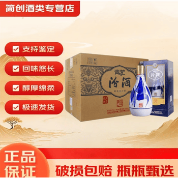 汾酒青花25年价格报价行情- 京东