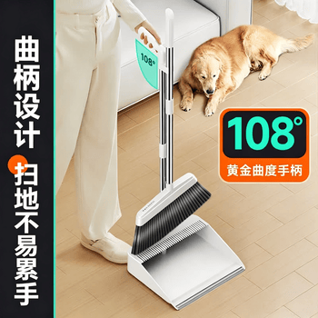 佳帮手扫把簸箕套装扫地扫帚两件套家用软毛笤帚梳齿型防风畚箕