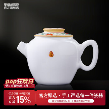 景德镇粉彩茶具- 京东