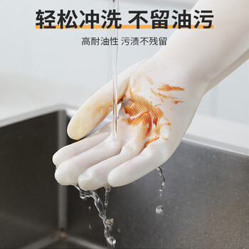 SP SAUCE丁晴洗碗手套厨房清洁防水防滑超薄家务手套M码
