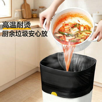 美丽雅 垃圾袋家用加厚手提抽绳免撕200只厨房黑双面2.4丝45×50cm 美丽雅 垃圾袋家用加厚手提抽绳免撕200只厨房黑双面2.4丝45×50cm