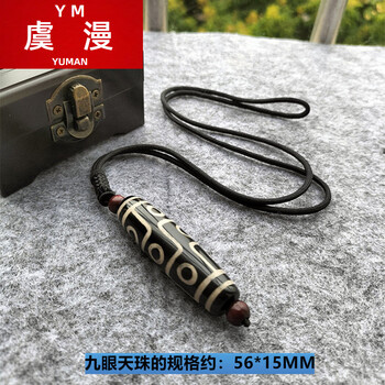 5眼天珠型号规格- 京东
