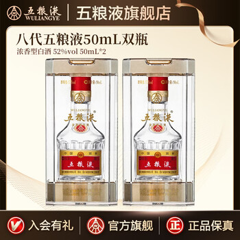 五粮液50ml价格报价行情- 京东