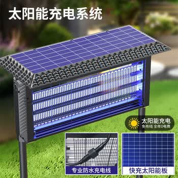 MEN WOO太阳能激光灭蚊灯驱蚊户外防水庭院别墅花园紫光强力诱捕蚊蝇神器