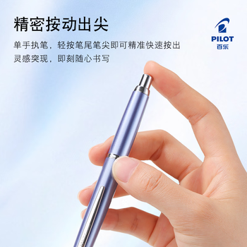 百乐（PILOT）CAPLESS按键式钢笔商务办公送领导成人钢笔 (梦幻系列)M咀 白FCT-1500RR-M-W