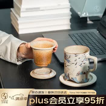 万仟堂茶具价格报价行情- 京东