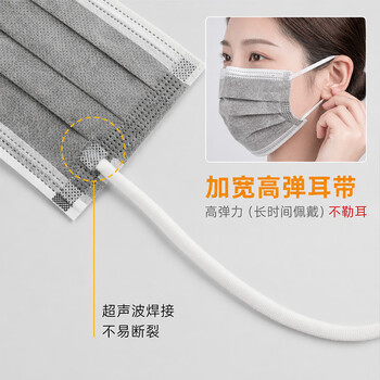安美尚（ams）一次性活性炭口罩50只/盒 防护室内甲醛异味防尘灰透气防飞沫雾霾污染工业粉尘风沙花粉过敏流感病毒专用男士