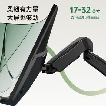 Brateck北弧 显示器支架 壁挂机械臂 电脑支架墙壁挂夹式底座 屏幕升降增高架E313黑17-32吋 宿舍悬空托臂 Brateck北弧 显示器支架 壁挂机械臂 电脑支架墙壁挂夹式底座 屏幕升降增高架E313黑17-32吋 宿舍悬空托臂