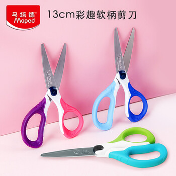 马培德(Maped)彩趣软柄剪刀 学生美工小剪刀 幼儿园手工DIY安全剪纸创意小剪子 13cm硅胶软柄484411CH蓝色 马培德(Maped)彩趣软柄剪刀 学生美工小剪刀 幼儿园手工DIY安全剪纸创意小剪子 13cm硅胶软柄484411CH蓝色