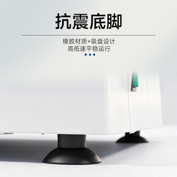 其林贝尔微孔板快速振荡器QB-9002实验室快速振荡混匀混合仪