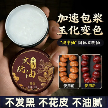 核桃文玩新款- 核桃文玩2021年新款- 京东