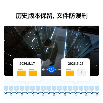 群晖（Synology）DS1825+四核心八盘位NAS网络存储服务器 企业文件数据备份