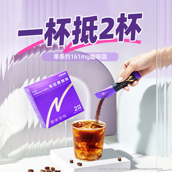 摩氏（MOST）高因黑咖啡粉 速溶即溶进口咖啡粉冷热冰美式 3g*20杯