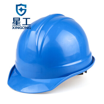 星工（XINGGONG）安全帽 ABS建筑工程工地电力施工可印字logo领导监理防砸头盔 蓝色