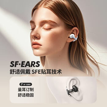 纽曼(Newmine)HM-20 开放式夹耳式不入耳式无线蓝牙耳机 骨传导概念运动通话超长续航360°全景音效 白色 纽曼(Newmine)HM-20 开放式夹耳式不入耳式无线蓝牙耳机 骨传导概念运动通话超长续航360°全景音效 白色