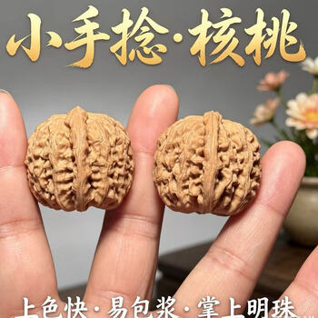 小文玩核桃新款- 小文玩核桃2021年新款- 京东