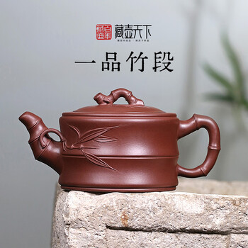 竹节壶紫砂价格报价行情- 京东
