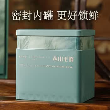 徽之元黄山毛峰2026年新茶明前头采特级一等高山绿茶茶叶春茶礼盒装250g