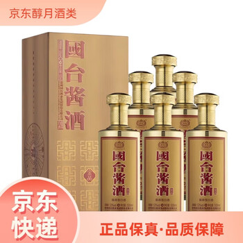 国台酱酒价格报价行情- 京东