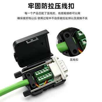可思未来 DB9免焊接头RS232/485/422串口头免焊 9针接线端子COM口转接头(螺杆 公头1个装)KS-D-D9G1 可思未来 DB9免焊接头RS232/485/422串口头免焊 9针接线端子COM口转接头(螺杆 公头1个装)KS-D-D9G1