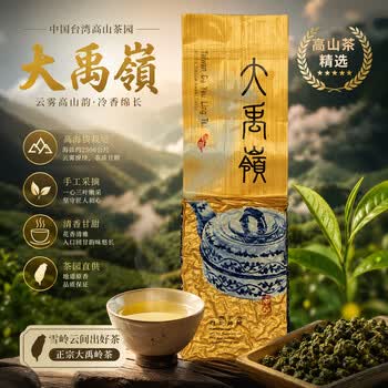 大禹岭高冷茶价格报价行情- 京东