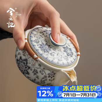 青花缠枝价格报价行情- 京东