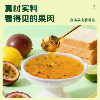 福事多蜂蜜柠檬百香果茶1kg/罐果酱水果茶冷泡茶冲饮固体饮料冲泡果茶