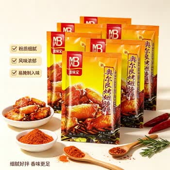 麦味宝腌料- 京东