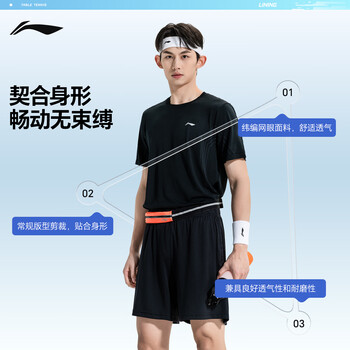 李宁（LI-NING）乒乓球服短袖羽毛球服国家队比赛运动服速干套装男女两件装 2XL 