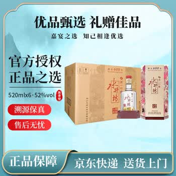 臻酿八号价格报价行情- 京东