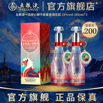 新品五粮液价格报价行情- 京东