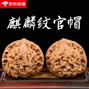 文玩公子帽价格报价行情- 京东