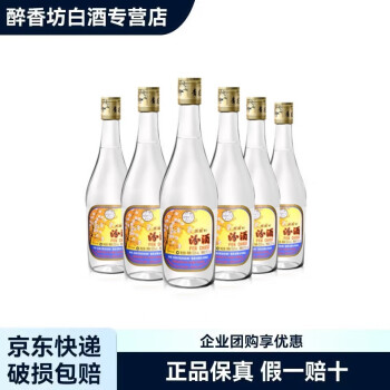 楽天市場】中国酒 青花汾酒 48度 500ml : お酒の総合館・シマヤ酒店