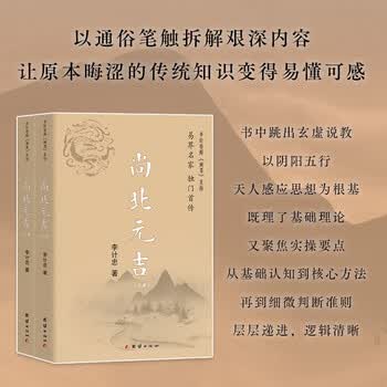 占卦工具- 京东