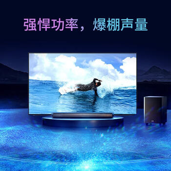 漫步者 B70 DOLBY ATMOS杜比全景声 内置蓝牙V5.0 eARC增强音频回传 电视音响 家庭影院 办公音箱 钛灰色 漫步者 B70 DOLBY ATMOS杜比全景声 内置蓝牙V5.0 eARC增强音频回传 电视音响 家庭影院 办公音箱 钛灰色
