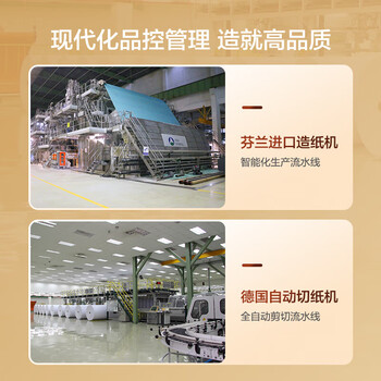 京东京造A4打印纸 70g复印纸 釉彩甄享系列 中高档 双面草稿纸 500张/包 5包/箱(2500张) 京东京造A4打印纸 70g复印纸 釉彩甄享系列 中高档 双面草稿纸 500张/包 5包/箱(2500张)