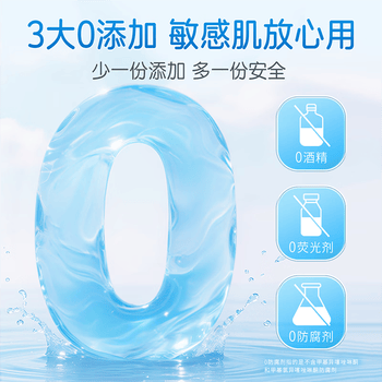 心相印洁肤祛油湿巾 80片1包 擦脸洁面湿纸巾温和无酒精 新老包装随机发