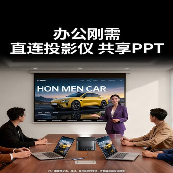绿联五合一扩展坞 USB转HDMI线拓展坞USB3.0转换器 适用笔记本电脑平板【Type-C+USB3.0+HDMI】CM511