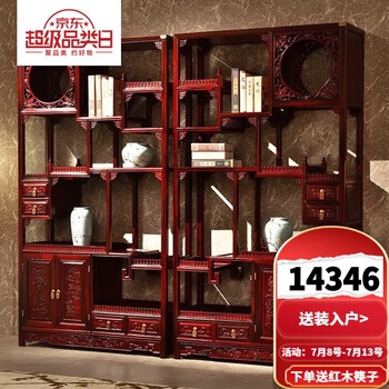 新古典博古架型号规格- 京东
